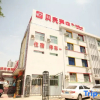 Отель Shell Taiyuan South Railway Station New Southeast, фото 1