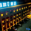 Отель Xique Yujia Hostel, фото 28