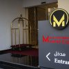 Отель Muscat Express Hotel, фото 15
