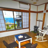 Отель Holiday House Kawana - Vacation STAY 11575, фото 8