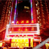 Отель Tianhe Hotel, фото 13