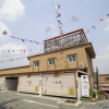 Отель Eumseong Aria Drive-in, фото 1