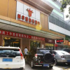 Отель Zhuhai Xinhualian Business Hotel, фото 21