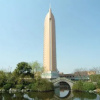 Отель Shaoxing International Hotel, фото 18