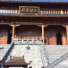 Отель Qingyou Hostel в Чжоушане