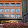 Отель Ji Hotel Huaibei Wanda Plaza, фото 1