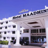 Отель Maadhini, фото 1