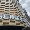 Отель Libai Hotel, фото 3