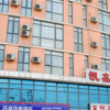 Отель Hanting Hotel Tanggu North Hebei Road, фото 1