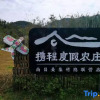 Отель Trip.com Group Country Retreats (Nanchang Meiji zhuyin Joint Resort), фото 16