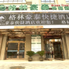 Отель GreenTree Inn Jianyan Renmin Middle Road Estern Sleepless City Pedestrian Express Hotel, фото 1