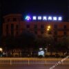 Отель Morning Inn (Changsha Tujiachong), фото 1