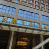 Отель Youde Feixuan Hotel, фото 3