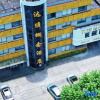 Отель Dawei Concept Hotel (Pingyao Liangzhu Ancient City Ruins Park), фото 2