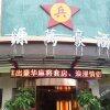 Отель Junyuan Wanhao Chain Hotel, фото 5
