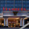 Отель Vienna International Hotel (Zunyi Haier Avenue), фото 16