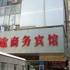 Отель Nanning Hongtu Business Hotel (Railway Station), фото 28