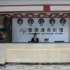 Отель Oushang Business Hotel, фото 9