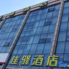 Отель Grace Hotel Economic Development Zone, фото 5