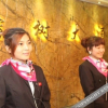 Отель Rongshu Hotel, фото 4