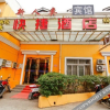 Отель Xinrenlei Express Hotel, фото 1