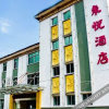 Отель Huangshan Dongyue Hotel, фото 45
