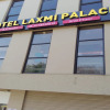 Отель Laxmi Palace, фото 1