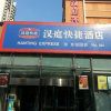 Отель Hanting Hotel Beijing Guomao Shuangjing Branch в Пекине