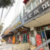 Отель Weiwen Hostel, фото 7