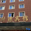 Отель Caiyuan Hotel, фото 1