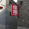 Отель Pingyao Liujia Homestay, фото 5