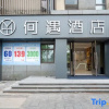 Отель Heyu Hotel (Shanghai Pudong Lingang Dishui Lake Hongyin Plaza), фото 2