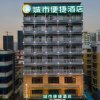 Отель City Comfort Inn(Qiao Gang,Oceanorama), фото 2