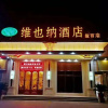 Отель Vienna Hotel (Cangzhou Yanbai), фото 1