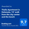 Отель Thalia Apartment in Kalamata, 15' walk from the city center and the beach, фото 16