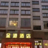 Отель Hongyan Business Hotel, фото 2