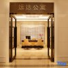 Отель Yunda Sheraton International Plaza Apartment Hotel, фото 15