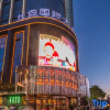 Отель Chang'an International Hotel, фото 15