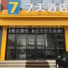 Отель 7Days Inn Xingtai Qinghe Taishan Road Railway Station Branch, фото 1