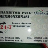 Отель Shaxriyor Fayz, фото 1