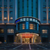 Отель Kyriad Marvelous Hotel·Dongguan Huangjiang Jinyi, фото 9
