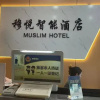 Отель Haikou Muyue Intelligent Hotel (Wuyue Plaza High-speed Railway East Station), фото 12
