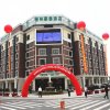 Отель GreenTree Inn Dongtai Jianggang Yingbin Road Gangcheng Avenue Business Hotel, фото 40