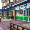 Отель Muju Haneul Punggyeong Pension, фото 14