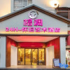 Отель Nostalgic Art Hotel (Dongguan Nancheng Branch), фото 14