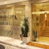 Отель Windsor Copa Hotel в Рио-де-Жанейро