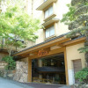 Отель Miyajima Hotel Makoto, фото 1