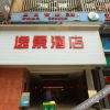 Отель Ease Hotel(taiguli store, Chunxi Road, Chengdu), фото 23