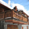 Отель Guesthouse Šejn, фото 8
