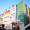 Отель Heng 8 Chain Hotel (Fanchang Anding Road), фото 6